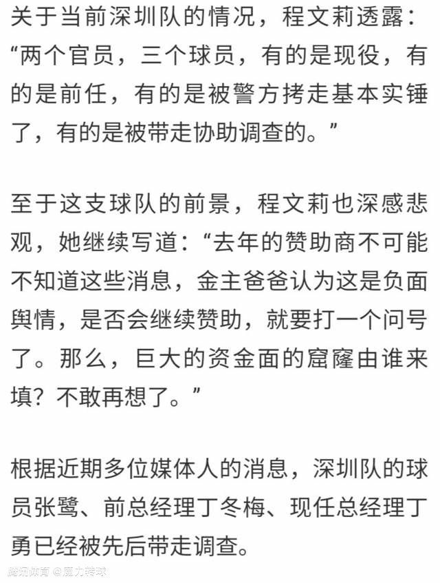 劳塔罗因为大腿肌肉在本周意杯比赛受伤，无缘国米2023年的最后一场比赛。